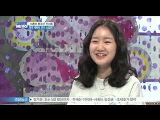 [Y-STAR] Jin Jihee interview ('파격 연기' 진지희 '박수쳐주시니 뿌듯해요')