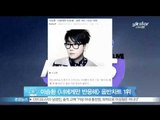 [Y-STAR] Lee Seunghwan's new song ranks no.1 at the chart(이승환 11집 [너에게만 반응해], 음반 차트 1위)