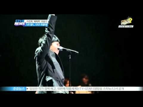 [Y-STAR] Lee Sunhee sings a song for Lee Seungki (이선희 '애제자' 이승기, [J에게] 열창)