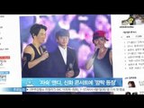 [Y-STAR] Andy appears at the 16th concert of Shinhwa (앤디, 신화 16주년 콘서트에 '깜짝 등장' '진심으로 죄송')