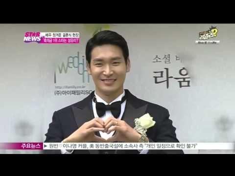 [Y-STAR] Lots of stars at Jung Keowoon wedding (배우 정겨운 결혼식 현장, '축의금 1위 스타는 성유리?')