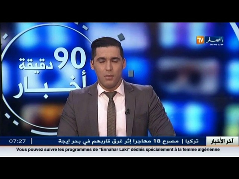 الأخبار الرياضية   /جولة في معرض الصحف الرياضية...