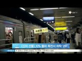 [Y-STAR] Which dramas get high viewer ratings on Wed-Thur?([신의 선물-14일], 10% 돌파 목전서 하락 '수목극 2위')