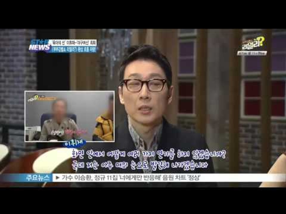 [Y-STAR] Lee Huijae & Choi Hee become a MC of n...
