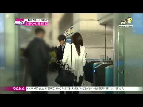 [Y-STAR] Jeon Jihyun & Kim Soohyun in the airport for oversea schedule(전지현 김수현, 나란히 출국 '공항에서도 완벽커플')