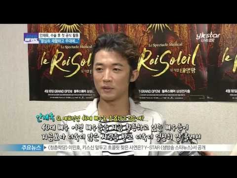 [Y-STAR] Ahn Jaewook stands on musical stage ('연기파 배우' 안재욱, 수술 후 첫 공식 활동)