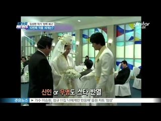 [Y-STAR] What is the next script of Lim Sunghan? (임성한 작가 컴백 예고, 10번째 작품세계는?)