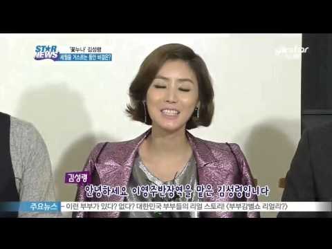 [Y-STAR] How does Kim Sungryung maintain her youth? (대세 중년 여배우 김성령, 동안 비결)