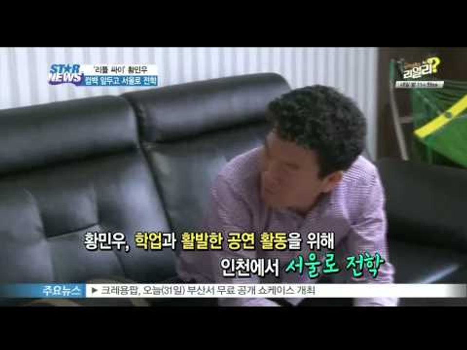 [Y-STAR] The recent lives of little Psy 'Hwang minwoo' ('리틀 싸이' 황민우 근황 공개, '서울로 전학했어요!')