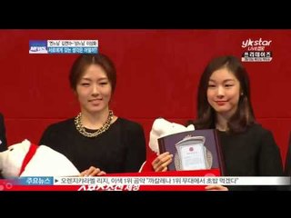 [Y-STAR] Lee Sanghwa & Kim Yuna interview ('연느님' 김연아-'상느님' 이상화, 두 여왕의 만남)