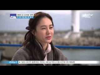 [Y-STAR] First 3D drama 'Kanggu story' (세계최초 3D 드라마 배우! 이동욱, '3D 드라마 나만큼 잘하는 배우 없을 것!')
