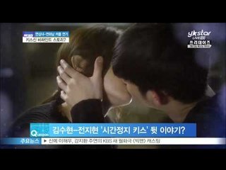 [Y-STAR]A behind story of kiss scene between older actress and younger actor(연상녀-연하남 연기, 키스신 비하인드)