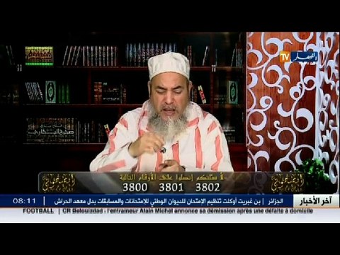 انصحوني / الشيخ شمس الدين ... الطريقة الصحيحة لتقصير الصلاة عند المسافر