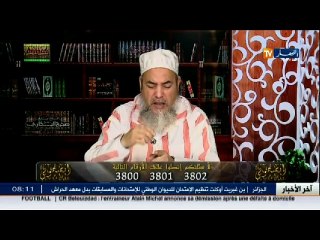 انصحوني  / الشيخ شمس الدين ... الطريقة الصحيحة لتقصير الصلاة عند المسافر