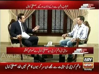 Mustafa Kamal Par Altaf Hussain Ka Raaz Kab Khulla?