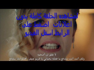 مسلسل اغنية الحياة الحلقة 9 كاملة مباشرة