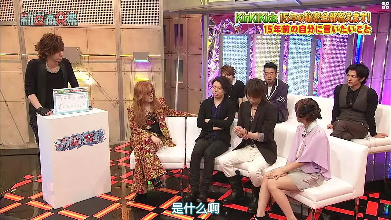 【KinKi Kids】现在发现也不晚哦~