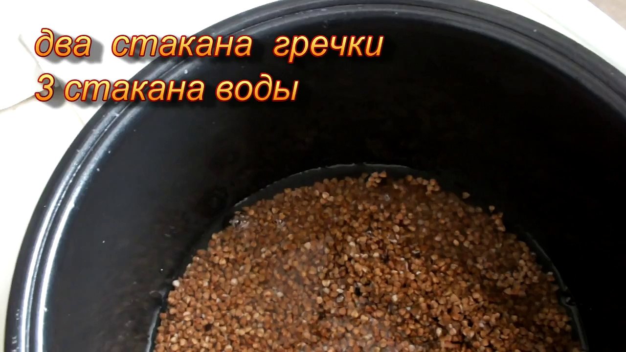 МУЛЬТИВАРКА ГРИБЫ С ГРЕЧКОЙ РЕЦЕПТ