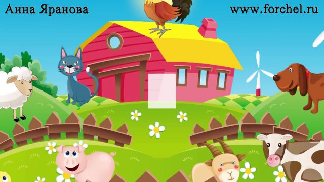 Говорят животные 2. Голоса домашних животных. Наше всё!