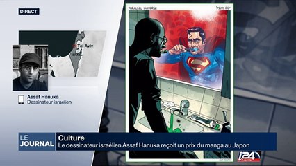 Assaf Hanuka, dessinateur israélien, revient sur son prix du manga au Japon