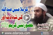 Karabala Main Abdullah Ki Shahadat Aur Huzoor Nabi Kareem SAW By Maulana Tariq Jameel