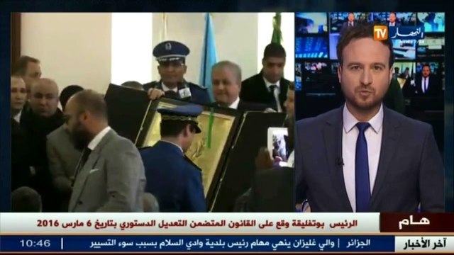 الأمين العام للأمم المتحدة بان كي مون يكرم من طرف المدير العام للأمن الوطني اللواء عبد الغني هامل