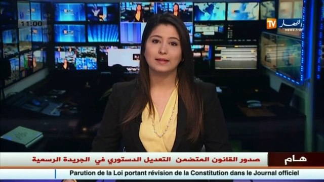 في ظل إنتقادها للوزراء : لويزة حنون رفقة يسعد ربراب في مطار شارل ديغول بباريس