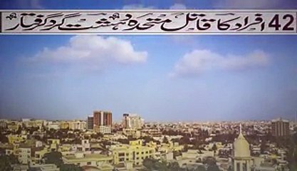 Altaf Hussain Ki Band Bajanay k liye ek Zabardast Gana Release! Zrur Sunyen!