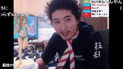 【エセアカ】チャンネルを剥奪された石川典行はプロになりきれなかった（ニコ生）