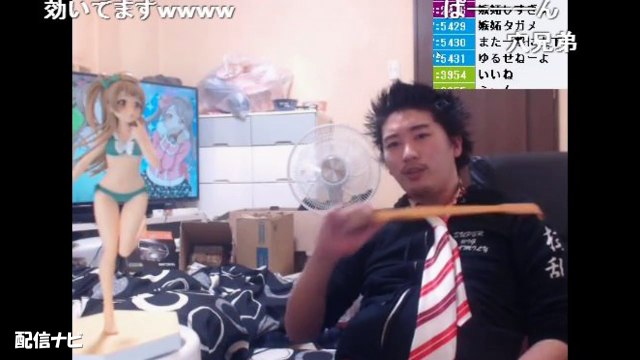 【エセアカ】元カノことかをディスル（ニコ生）