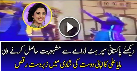 Actress Maya Ali Dancing At Wajhi’s Mehndi