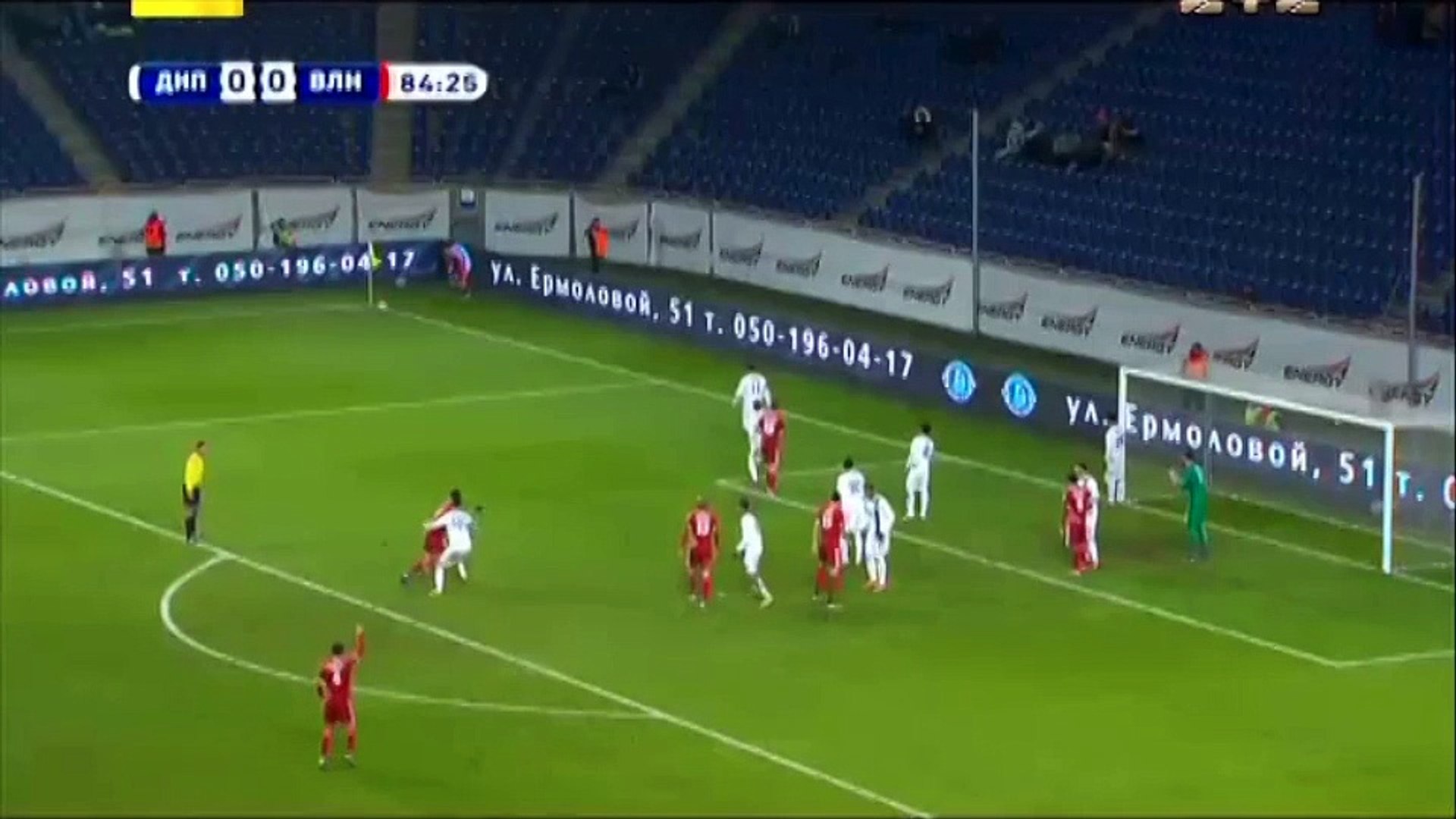 ⁣Дніпро 0:1 Волинь (12 тур 2015/2016)