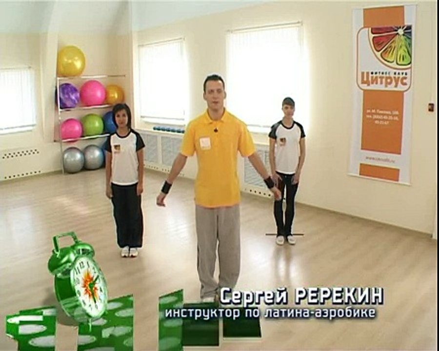 Видео уроки-латино-аэробика - Dance class-latino.avi(1)