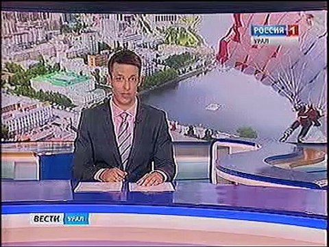 Вести-Урал, парашютный спорт