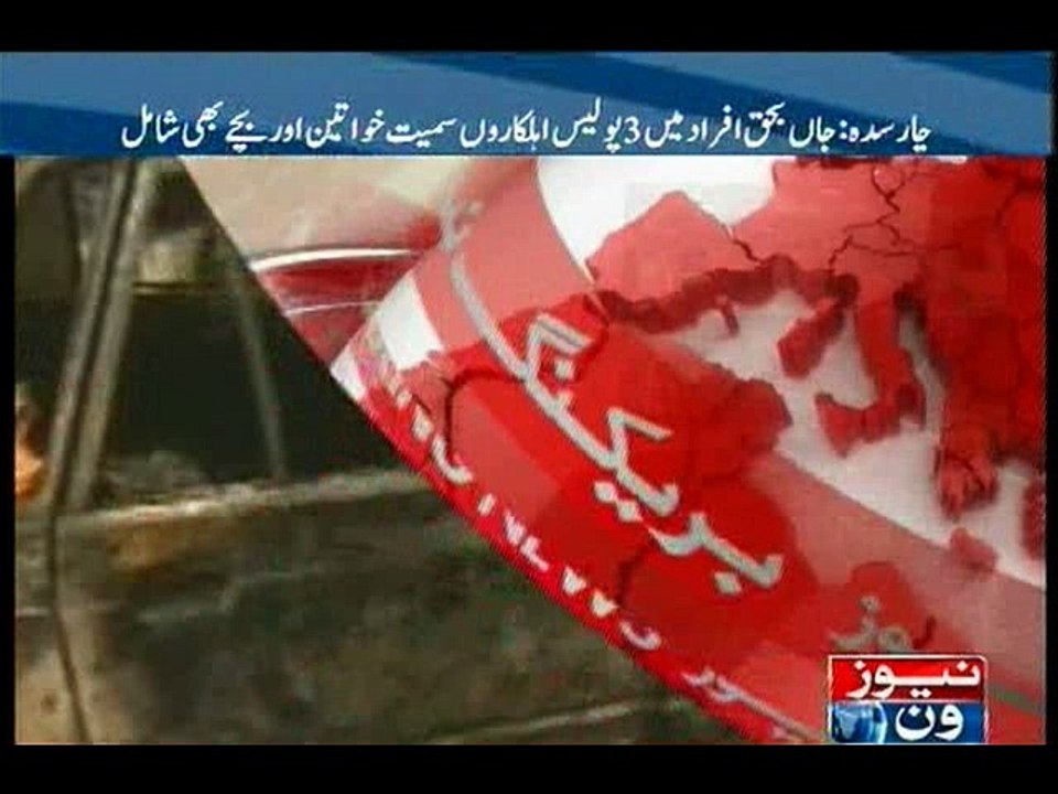 Two police among 11 killed in Charsadda suicide attack