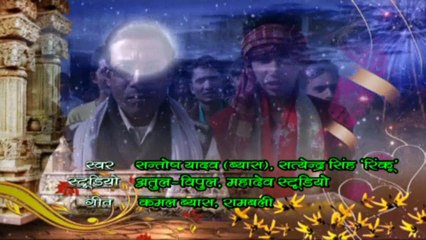 Introduction |Dabang Faguwa | Santosh Yadav | Jai Ganesh Music Films | Holigeet-2016