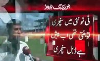 Gujranawala : Pakistani youngster made double century in T20 (277 Runs in 76 Runs)