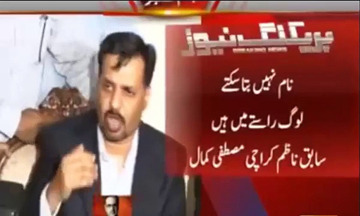 Today Mustafa Kamal will do alot of bashing of Altaf Hussain - Dr Shahid Masood