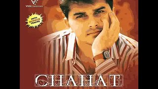 Woh Din Lyrics - Chahat (1989)