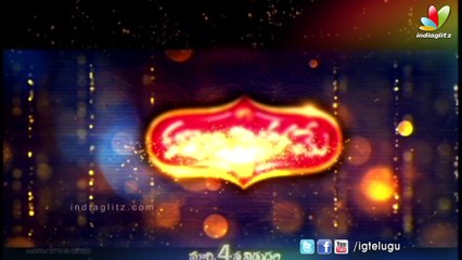 Naga Shourya about Kalyana Vaibhogame