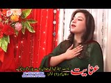 Pashto New Song 2016 - Gule Sta Mayen Ba Sta - Pashto Album Rangoona Da Khyber