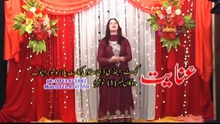 Pashto New Song 2016 - Nabela Wadood - Pashto Album Rangoona Da Khyber