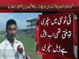 Gujranwala Pakistani youngster made a double century (277 Runs in 76 Balls) in T20