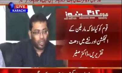 Dr. Sagheer Ahmad Crying During Press Conference