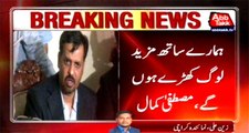 Karachi: Ex City Nazim Mustafa Kamal Dr Saghir Ahmed Anees qaim Khani press conference