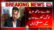 Karachi: Ex City Nazim Mustafa Kamal Dr Saghir Ahmed Anees qaim Khani press conference
