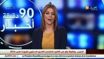 أخبار الجزائر العميقة في الموجز المحلي ليوم 07 مارس 2016