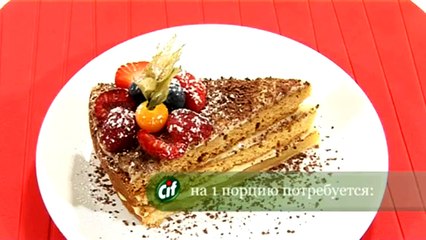 Медовый тортик