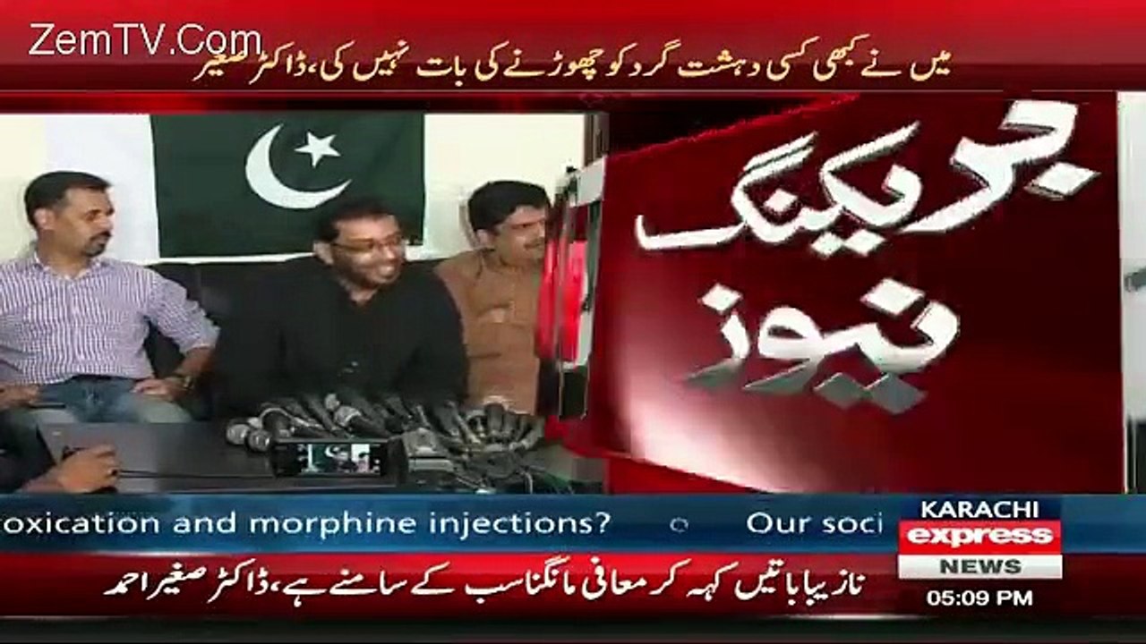 Mustafa Kamal & Dr Saghir Press Conference – 7th March 2016 (Part 3)