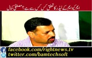 Connections of MQM Leaders Mustafa Kamal